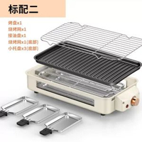 烤肉盤燒烤爐家用電烤爐烤肉鍋電烤盤無煙烤肉機多功能電烤盤