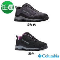 Columbia 哥倫比亞 男款 - Omni Tech防水健走鞋-深灰色/黑色 UBM02890DY/IF / UBL02890BK/IF