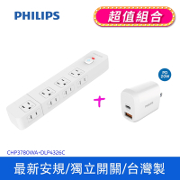 Philips 飛利浦 5切8座延長線 1.8M + PD充電器 (CHP3780WA/96+DLP4326C) 白色
