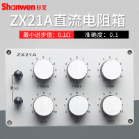 電阻器 上海正陽 ZX21A直流電阻箱(六組開關直流電阻器杭州ZX21廠家直發