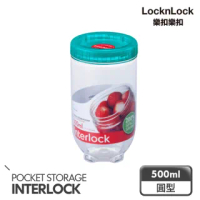 【LocknLock樂扣樂扣】INTERLOCK魔法堆疊轉轉罐500ML/O75(綠)