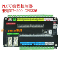 【台灣保固】plc工控板s7-200國產cpu226cn簡易板式模塊帶模擬量可編程控制器
