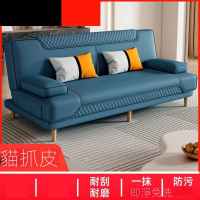 【欣翔旗艦店】乳膠款 2米長展開1.2米寬(折疊沙發 沙發 客廳沙發 貓抓皮沙發 折疊沙發床 預購15天)