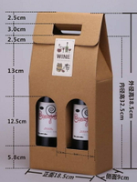 紅酒禮盒空盒葡萄酒瓶包裝盒子雙瓶裝手提牛皮紙禮品紙袋平頭款盒