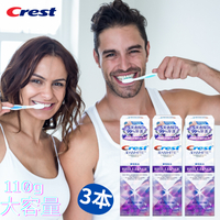 クレスト 3D 大容量 ホワイト ブリリアンスミント 110g Crest 3D White Brilliance Mint ホワイトニング歯磨き粉研磨剤不使用　ミント 白 [正規品] 110g ( 