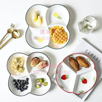 陶瓷分格餐盤一人食家用大人兒童早餐盤減脂餐盤4格三格分餐盤【聚寶屋】