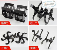 【全球優品匯】【可開發票】割草機配件 割草機鬆土輪 割灌機鋤草機耕地機鬆土機除草輪開溝輪深耕輪配件    全臺最大