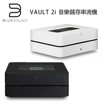 【澄名影音展場】加拿大 BLUESOUND VAULT 2i 音樂儲存串流機 CD光碟機 黑/白