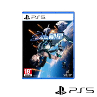 PS5 Stellar Blade 劍星 中文一般版(無特典)