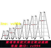 日本暢銷品牌 長谷川hasegawa人字梯 家用鋁合金折疊梯子 RZ系列