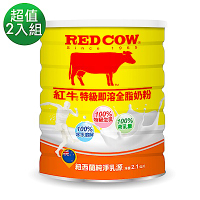【紅牛】 即溶全脂奶粉2.1kgx2罐