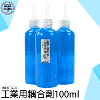 《利器五金》測厚檢測 工業探傷 超聲波耦合劑 鍋爐 MIT-UTG0.1L 非破壞檢測 幹粉耦合劑 水性耦合劑