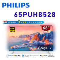 PHILIPS 飛利浦 65PUH8528 65型 4K 超晶亮 Google TV智慧聯網液晶顯示器 公司貨保固3年