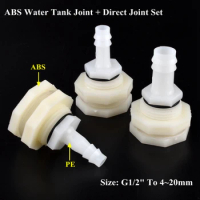 1 Set G1/2 To 4~20mm Pagoda Direct Water Tank Connector Aquarium Fish Tank Joint Garden Water Bucket Irrigation Pool Drain Joint