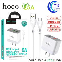 [Tiktok] HoCo dc28 quick charge micro/forl/ Type-C 2usb charger + 5a charging cable 100% genuine