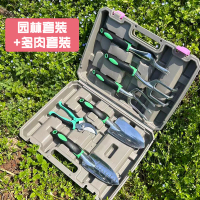 【免運/可開票】園藝工具 園林工具 園藝套裝  園林套裝園藝種花家用袋子工具盒鏟子盆栽種菜修枝剪鋸子多肉叉子