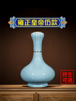 景德鎮花瓶陶瓷擺件新中式現代簡約仿古客廳博古架蒜頭瓶瓷器瓷瓶