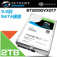【Seagate 希捷】SkyHawk監控鷹 ST2000VX017 2TB 3.5吋監控系統硬碟 昌運監視器