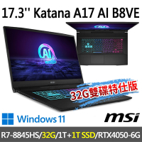 msi微星 Katana A17 AI B8VE-838TW 17.3吋 電競筆電 (R7-8845HS/32G/1T SSD+1T/RTX4050-6G/Win11-32G雙碟特仕版)
