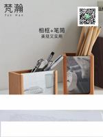 梵瀚 實木相框筆筒照片商務定制簡約現代辦公室桌面文具收納盒