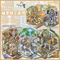 3D Landscape Stickers, Box Set of 4 Pieces [Box Workshop 6.0 Series], Cartoon Style, for Decorating 