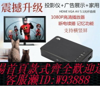 {台灣公司貨 可打統編}HDMI多功能多媒體影音U盤移動硬盤高清1080P視頻播放器 USB播放機