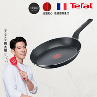 Tefal法國特福 水星系列32CM不沾平底鍋
