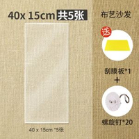 防貓抓沙發貼pvc透明保護套保護貼沙發套貓抓板墊貓咪用品貓玩具