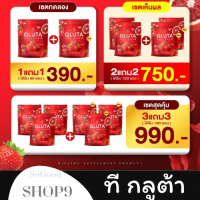 กลูต้า มะเขือเทศ T Gluta collagen คอลลาเจน คอลลาเจน ผิวเปิดไฟ ที กลูต้า คอลลาเจน ปริมาณ 1 ห่อ 30 ซอง