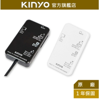 【KINYO】多合一晶片讀卡機 (KCR-6250/KCR-6251/KCR-6252) 晶片卡 自然人憑證 記憶卡