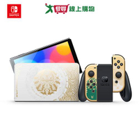 Nintendo Switch OLED款薩爾達傳說 王國之淚主機+螢幕保護貼【愛買】