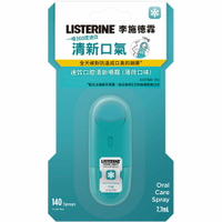 李施德霖 速效口腔清新噴霧 薄荷 7.7ml