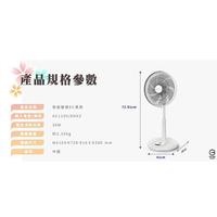 HERAN 禾聯 HDF-14AH730 14吋 電風扇 DC變頻馬達 夜間滅燈 三種風模式 12段風速 遠端遙控 立扇