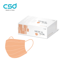 【CSD 中衛】中衛醫療口罩-成人平面-裸橙(30片/盒)