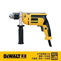 【DEWALT 得偉】750W四分震動電鑽(DWD 025)