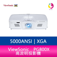 分期0利率 ViewSonic PG800X 高流明投影機 5000ANSI XGA 公司貨保固3年【APP下單最高22%點數回饋】