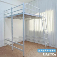 【空間特工】免螺絲角鋼雙人架高床-標準款 6.5x5x7 高架床 學生床 樓梯床