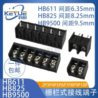 Khối đầu cuối nguồn PCB, loại hàng rào, đầu nối HB611, 6,35mm, HB825, 8,25mm, HB9500, 9,5mm