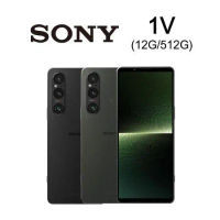 【折500 送 原廠背蓋+原廠不銹鋼吸管杯】Sony Xperia 1 V 5G 6.5吋 (12G/512G)
