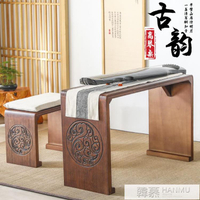 中式古琴桌凳共鳴琴桌仿古實木古箏桌凳抄經桌禪意國學桌書法桌椅