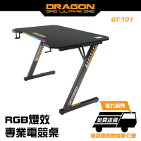 DRAGON WAR - GT-101 RGB智能電競枱 黑色