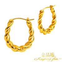 【金品坊】黃金耳環6D纏綿相擁耳圈 1.21錢±0.03(純金耳環、純金耳針、黃金耳圈)