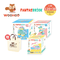 WOOHOO FANTASBRICK 大型搖搖軟積木40pcs+80pcs+38pcs(附收納提袋4入)