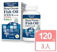 【台肥集團 台海生技】深海魚油軟膠囊 120粒/瓶*3瓶