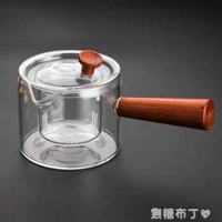 日式玻璃煮茶壺側把木柄煮茶器過濾網泡茶壺花茶壺耐熱電陶爐茶具  領券更優惠