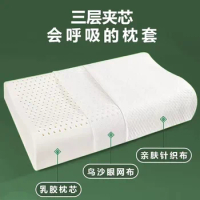 Latex Pillows for Sleeping Natural Rubber Cervical Spine Pillows To Help Sleep Orthopedic Neck Pain Pillow Massage