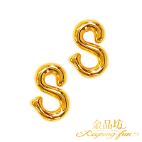 【金品坊】黃金耳環6D字母S耳針 0.41錢±0.03(純金耳環、純金耳針、字母耳環)