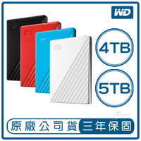 新款WD My Passport 4TB 5TB 2.5吋 行動硬碟 隨身硬碟 外接式硬碟 原廠公司貨 原廠保固 自動備份 4T 5T【APP下單最高22%點數回饋】