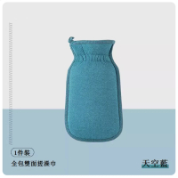 家用洗澡巾布(全包加厚搓澡巾【天空藍】) 