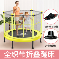 LZD  Direct Selling Childrens Trampoline with Safety Net Kindergarten Trampoline Fitness Trampoline Folding Trampoline